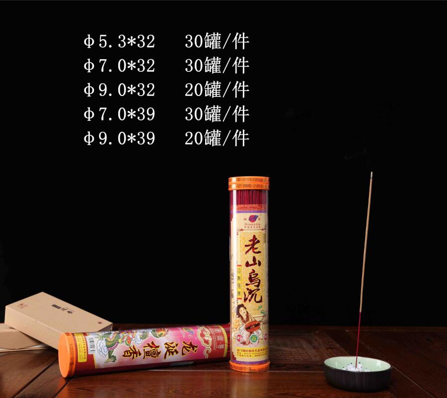 老山檀香，龙涎檀香，塑料罐装竹签棒香